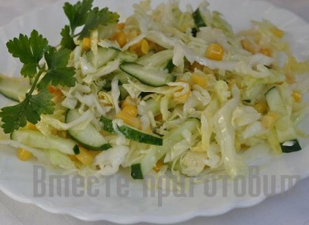 Салат из свежей капусты с кукурузой консервированной