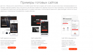 Конструктор интернет-магазинов: как выбрать лучший инструмент для работы